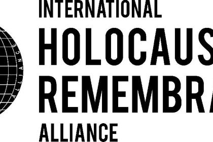 Международният алианс за възпоменание на Холокоста прие декларация срещу реабилитирането на съпричастни към престъпленията на Холокоста личности